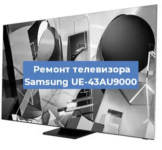 Замена материнской платы на телевизоре Samsung UE-43AU9000 в Перми